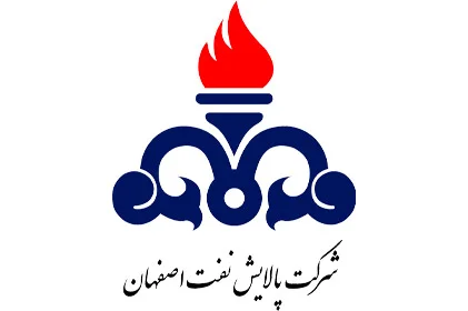 پالایشگاه اصفهان